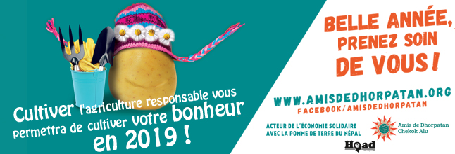 Vous avez des compétences en COMPTABILITÉ!